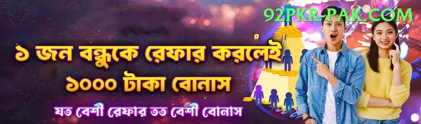 777cx PK Super Screenshot 2