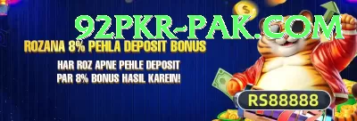 megapari.pk Turbo - Daily Bonus Screenshot 4 - 6