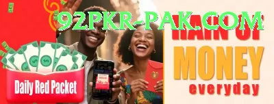 PakGame Master - Win Real PKR Screenshot 1 - 3