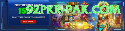 PakGame Master - Win Real PKR Screenshot 2 - 4