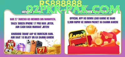 pkr888 - Gaming King Screenshot 1 - 3