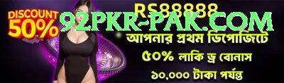 six6s.com.pk Turbo - Win Real PKR Screenshot 4 - 6